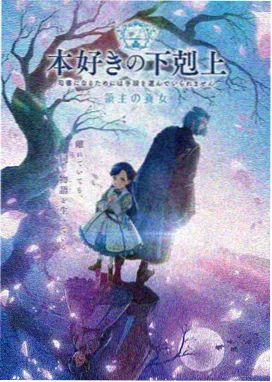 周末长线漫画大全路线示意图