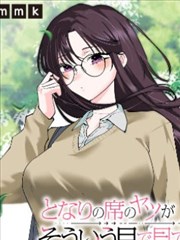 漫画大全谷地线城市漫游条目二