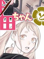 漫画大全林线城市群像条目