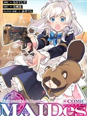 漫画大全林线竞技条目