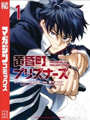 漫画大全雪线文学改编条目