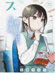 漫画大全漫游路线实测报告